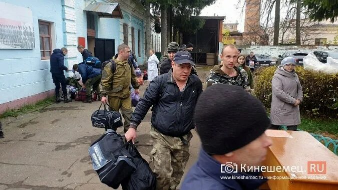 Военкомат кинешма. Мобилизация в Кинешме. Кинешемский военкомат. Мобилизованные кинешемцы. Кинешма мобилизация 2022.