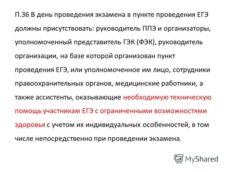 назовите представителей работодателей в социальном партнерстве. представитель налогоплательщика. уполномоченный представитель по доверенности. уполномоченный представитель руководителя организации. уполномоченный представитель руководителя организации.