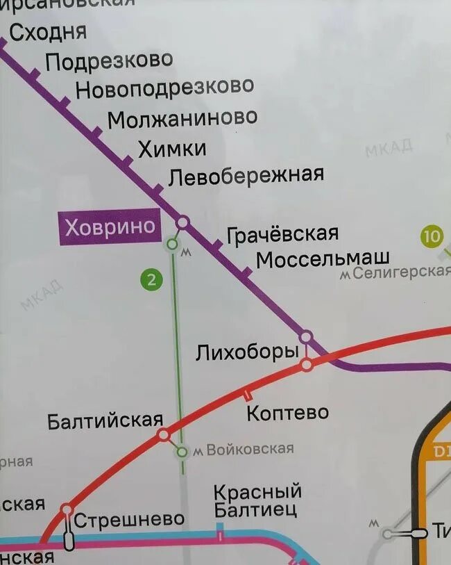 Метро Ховрино на схеме. Схема Московского метро станция Ховрино. Схема метро Москвы станция Ховрино. Станция метро Ховрино на карте метрополитена. Химки электричке как доехать