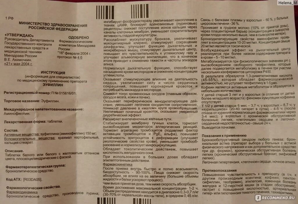Инструкция дексаметазона. Дексаметазон р-р д/ин 4мг/мл 1мл 25. Дексаметазон р-р д/ин 4мг/мл 1мл 25. Дексаметазон 4 инструкция. Уколы дексаметазон показания к применению.