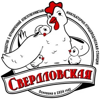 Сх екатеринбург