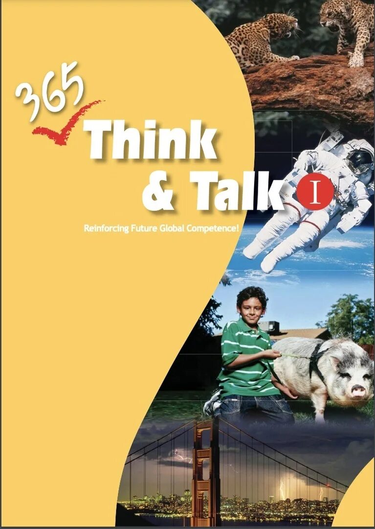 I can think i can talk. Think&amp;talk книга. 365 think and talk level sefr. 365 think and talk 1. think talk учебник ответы.