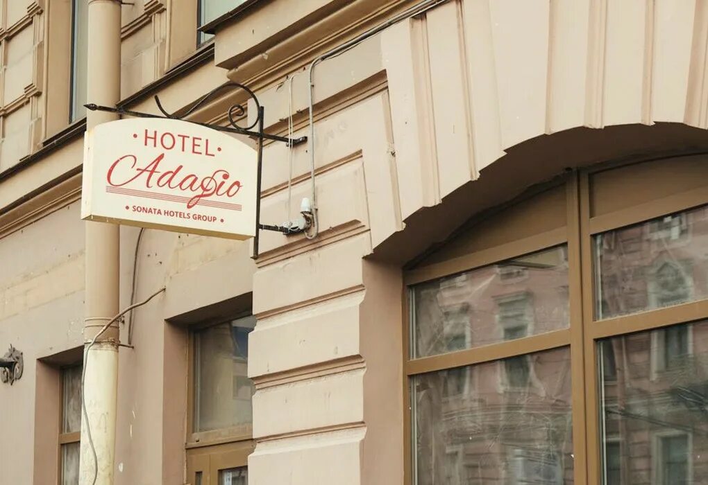 Adagio исаакиевская завтрак. Литейный 61 санкт-петербург гостиница. Литейный проспект 61 санкт-петербург. Adagio исаакиевская завтрак. Отель адажио санкт-петербург на исаакиевской площади.