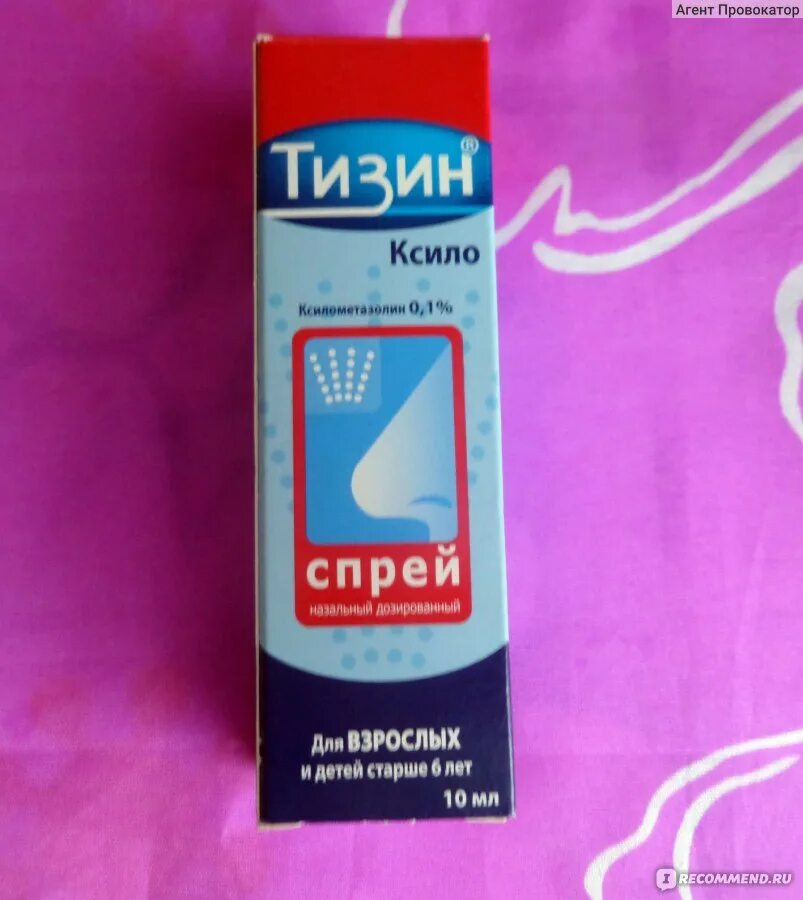 05 спрей. 10 мл. Назальные капли тизин. Тизин отзывы спрей для носа. Тизин отзывы спрей для носа.