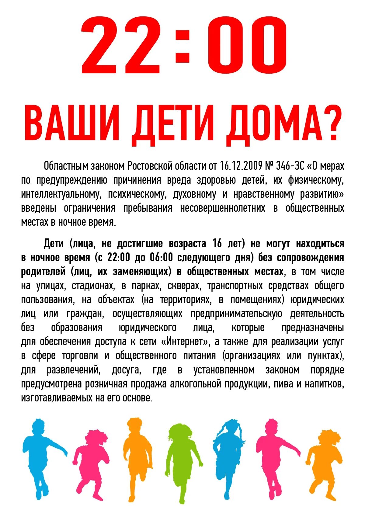федеральный закон о внесении изменений. 171 статья фз. уголовный кодекс рф от 13. нормативно правовое регулирование земельно кадастровых работ. 6.