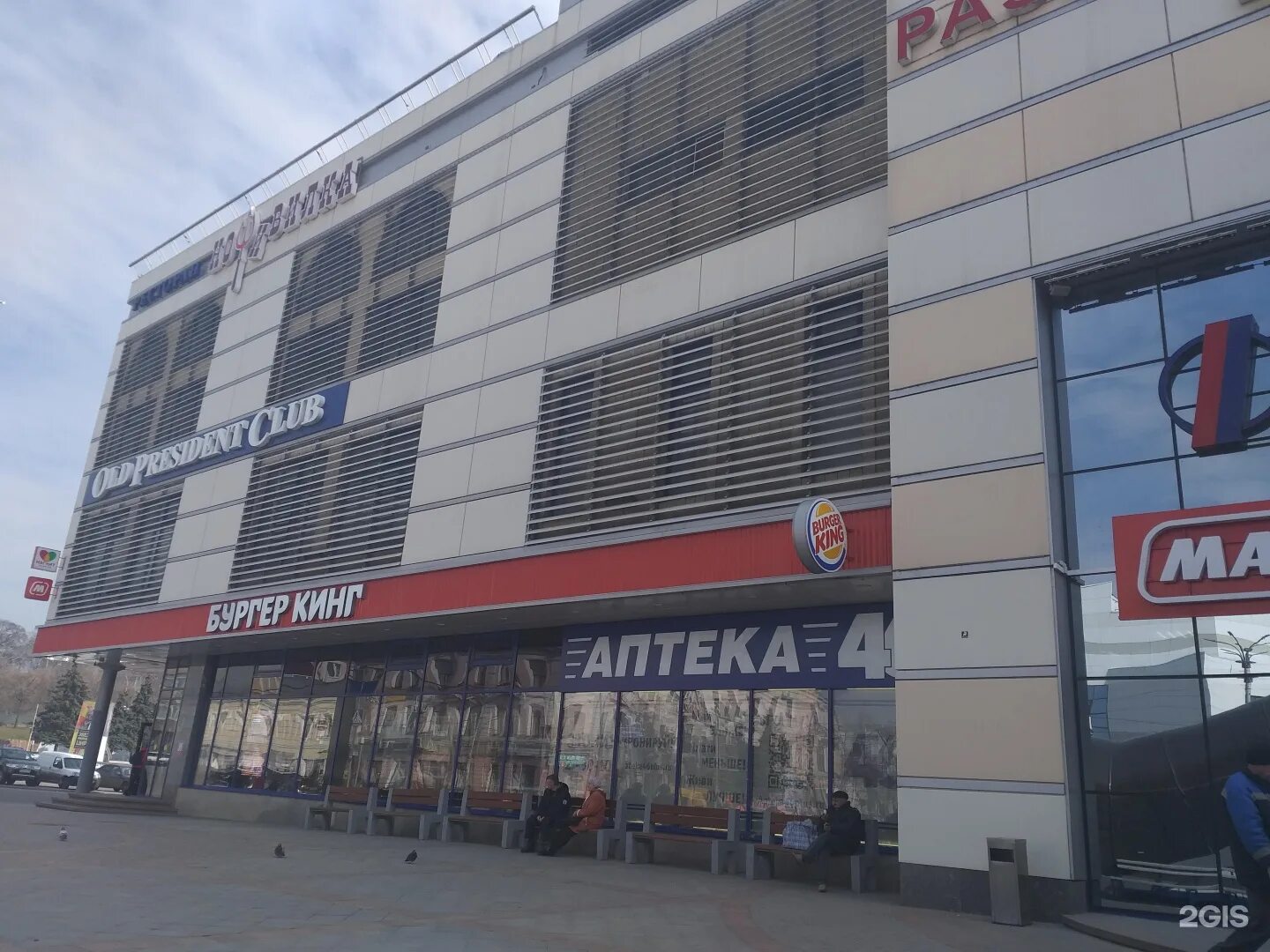 Больше не работает: Tony Moly, парфюмерно-косметическая компания, Курск, улица Д