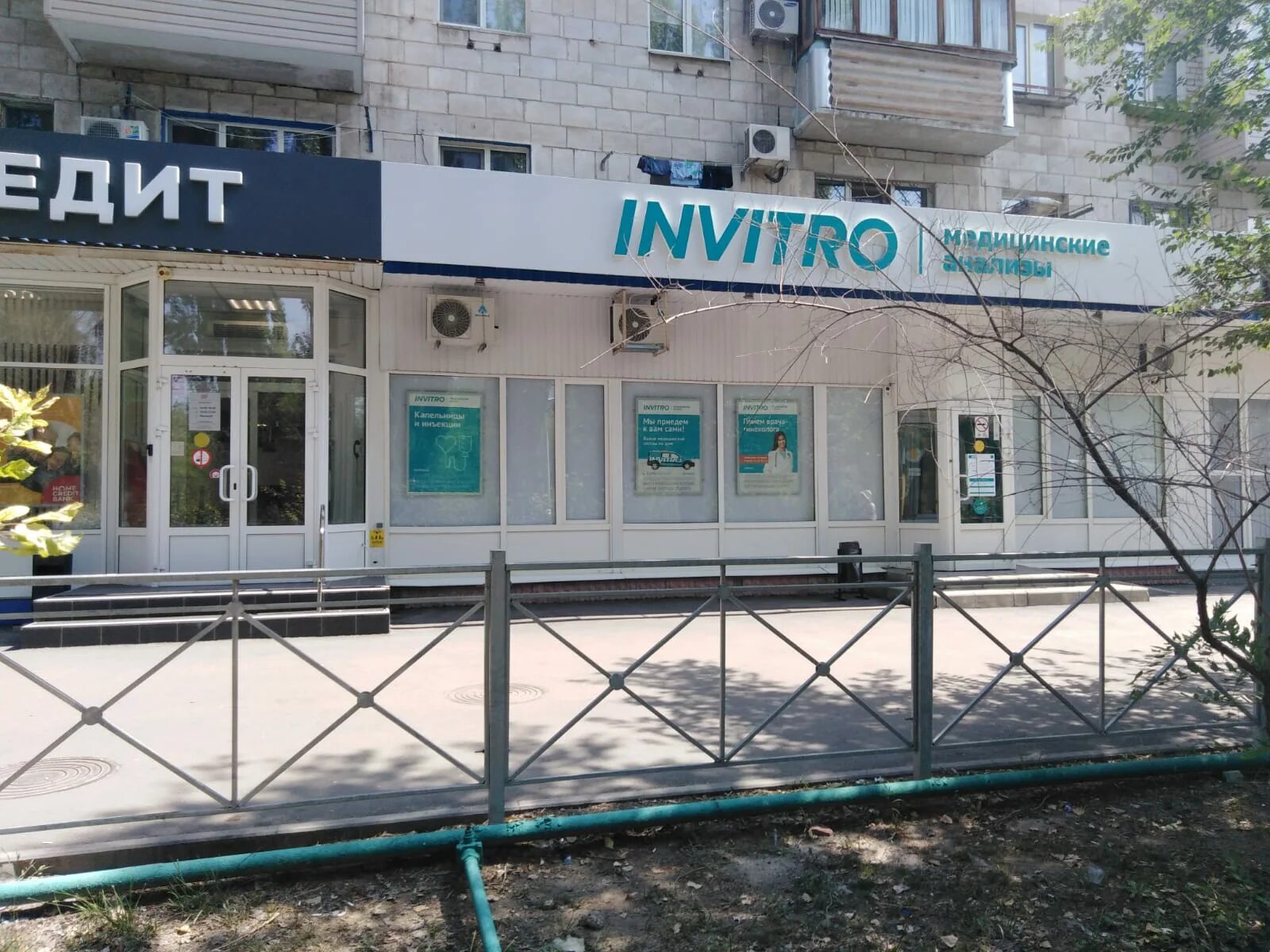 Панорама: Стройтепломонтаж, системы водоснабжения и канализации, просп. имени Ле