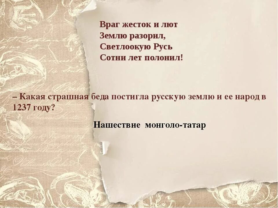 Сказание о белгородском киселе. Повесть временных лет повесть о белгородском киселе. Радзивиловская летопись белгородский кисель. Какая беда постигла белгород в 997 году. Осада печенегами белгорода киевского.