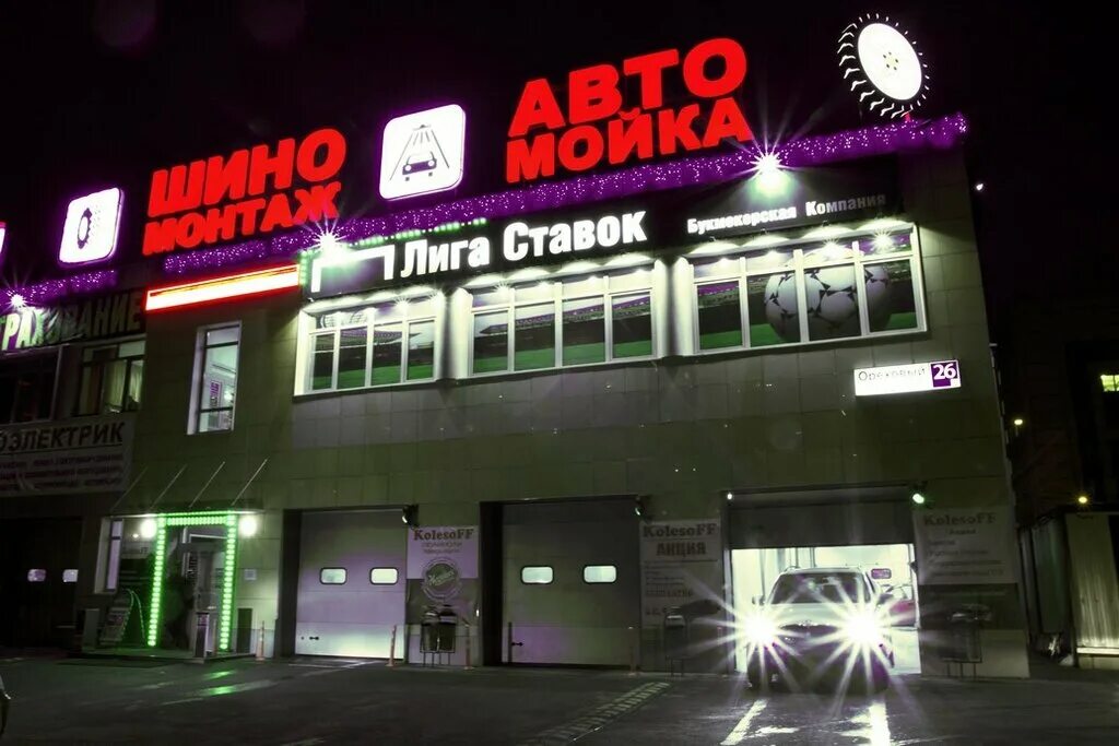 ореховый бульвар 26 к1. ореховый бульвар 26. москва ореховый бульвар 26. ореховый бульвар москва. ореховый бульвар.