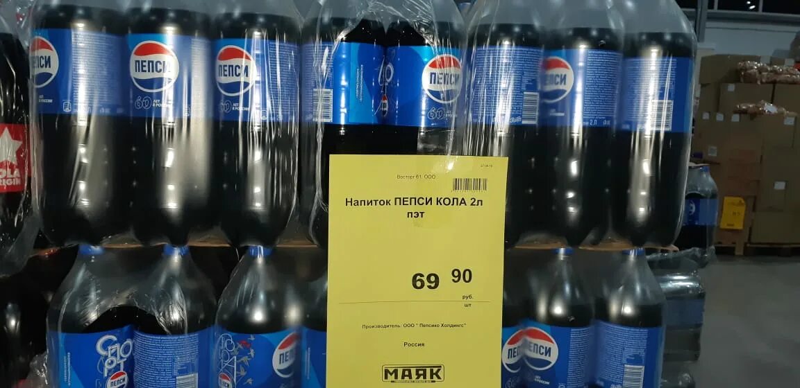 Маяк ростов на дону адреса. Маяк ростов на дону адреса