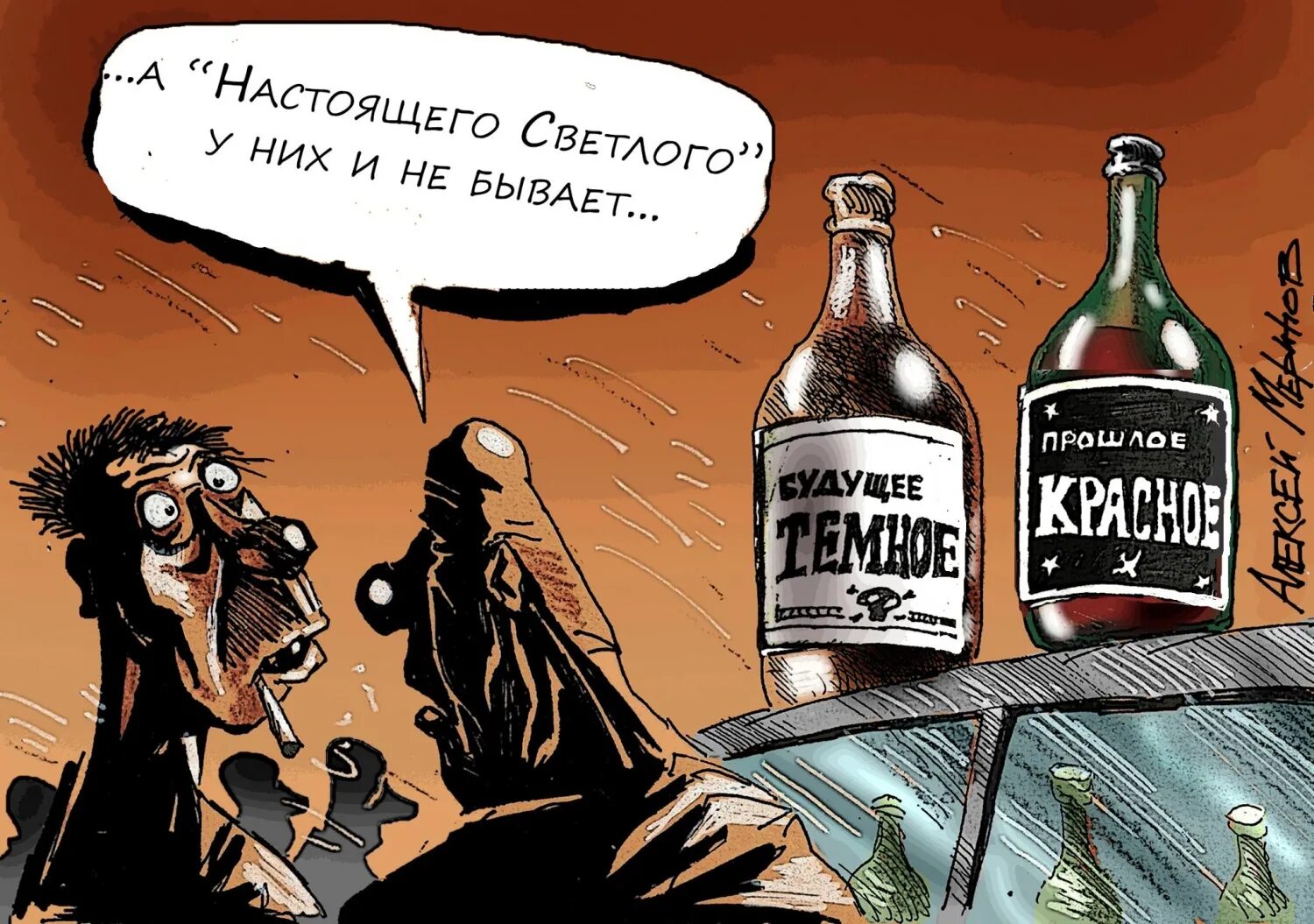 Путь в светлое будущее. Рельсы и солнце. Дорога в будущее. Солнце на дороге. Темное светлое будущее.