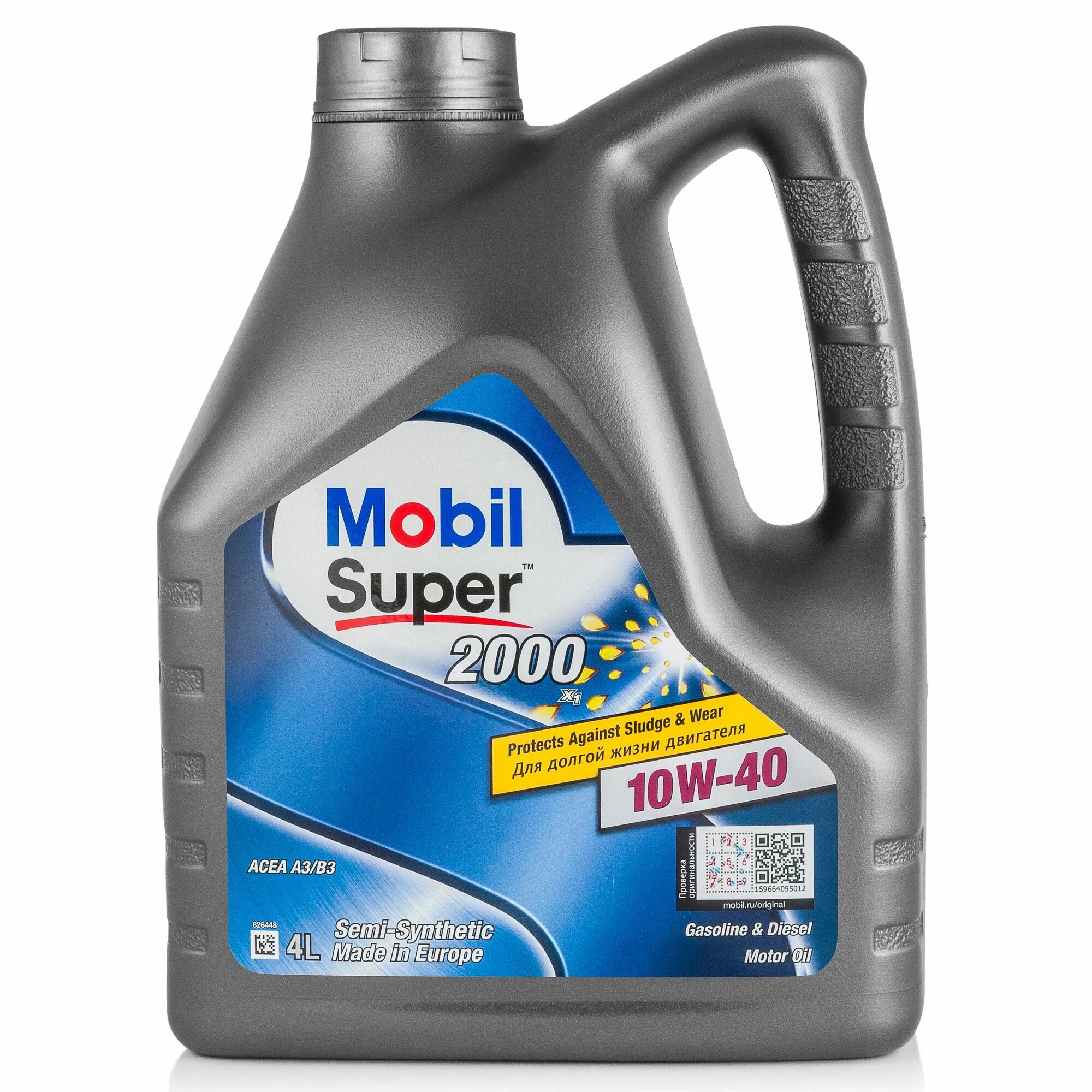 Mobil super 3000 x1 5w-40/GSP. Mobil super 3000 5w30 Diesel. Mobil super xe 5w30. Mobil super 3000 xe 5w-30 5л. Мобил супер отзывы