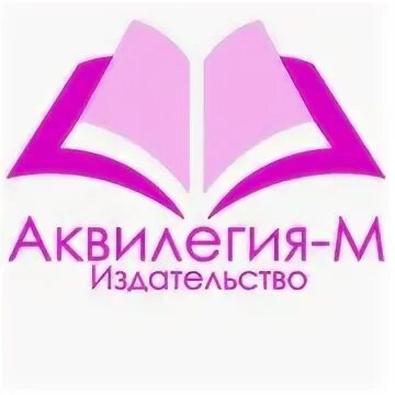 Аквилегия м