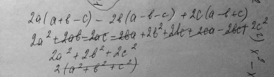 2a a b c 2b a b c 2c a b c упростите выражение. A2 b b 2 c c 2 a. Упростите выражение 2a(a+b-c)-2c(a-b+c). C^2-B^2\(C-B)^2 упростить выражение.