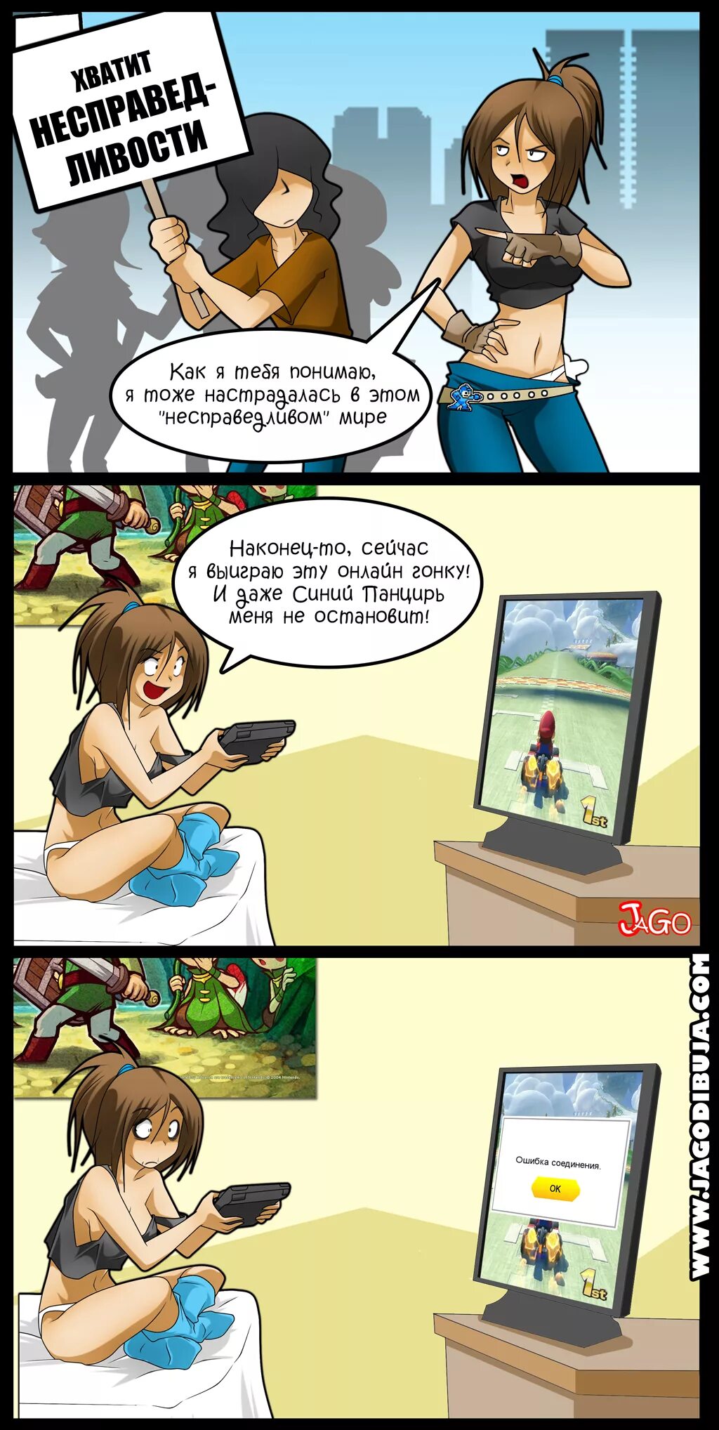 Жизнь с хипстершей и геймершей комиксы. Девушка геймер комикс. Комикс девушка геймер и хипстерша. Девушка геймер комикс. Living with hipstergirl gamergirl артур.