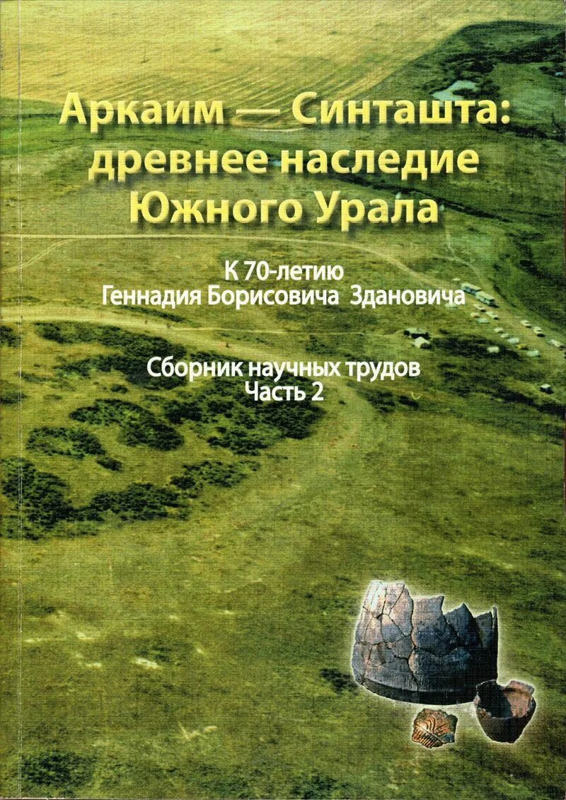 самоцветы урала бажовские. проект 7 класс историческое наследие южного урала. всемирный памятник юнеско в россии. объекты всемирного наследия в башкортостане. проект 7 класс историческое наследие южного урала.