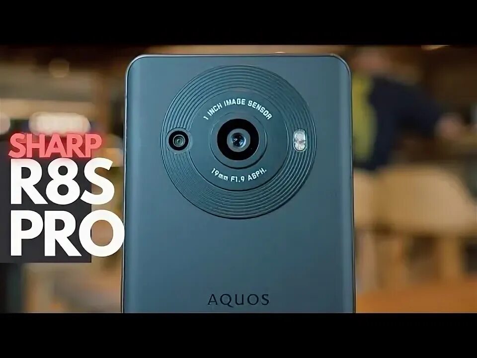 Aquos r8 pro. Aquos r8 pro