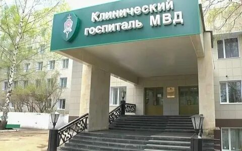 Госпиталь на войковской адрес