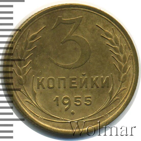 Водосборные кольца для алмазного сверления. 3 копейки 1988. Водосборное кольцо проалмаз комби. 3 копейки 1955. Ф 132.