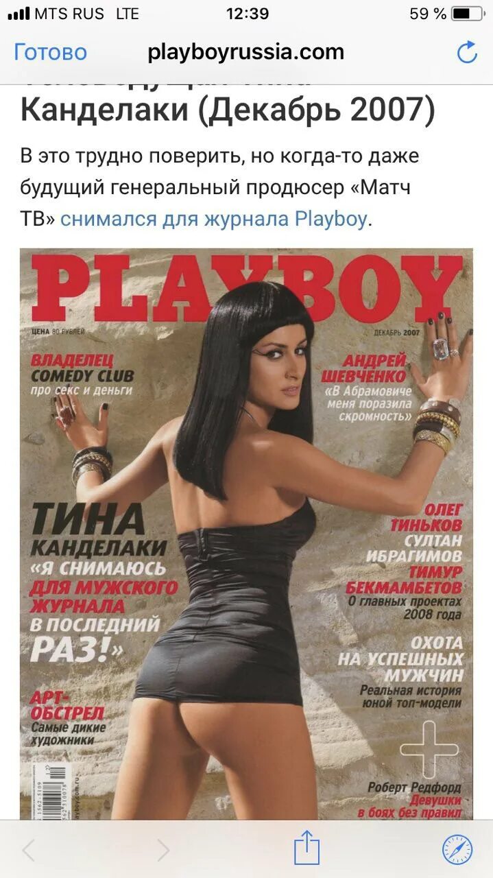 Порно Видео Тина Конделаки