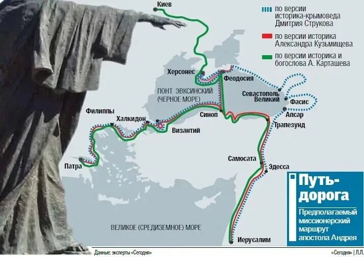 где проповедовал. эфес смирна пергам феотира сардиз филадельфия илаудекия. где проповедовал. где проповедовал. где проповедовал.
