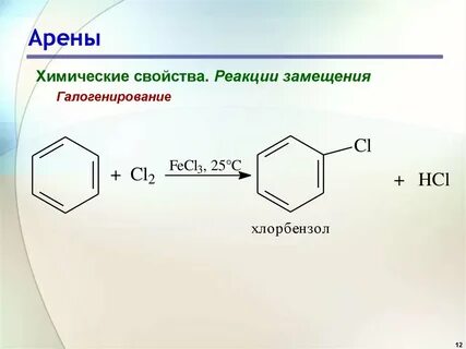 Этилен плюс