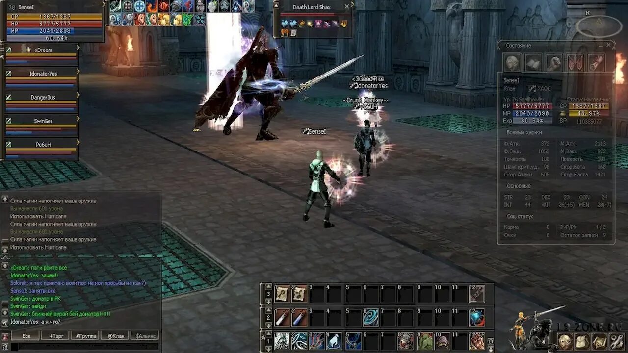 Lineage 2 что делать. Lineage 2 legacy скриншоты. l2 2005. lineage 2 инвентарь. lineage 2 interlude скрины.