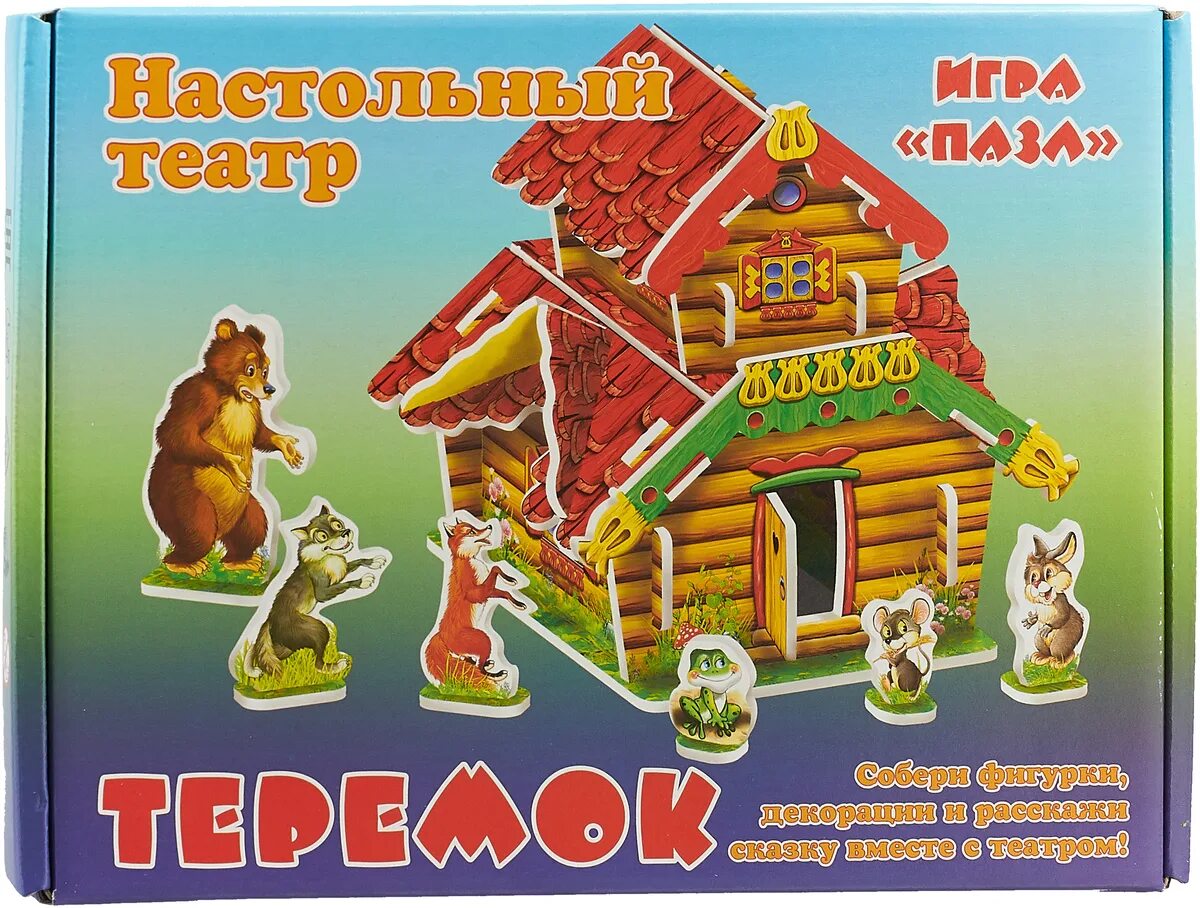 Теремок р. Театр настольный &quot;теремок&quot;. настольный театр для детей сказка за сказкой теремок. ракета кукольный театр теремок. ракета кукольный театр репка.