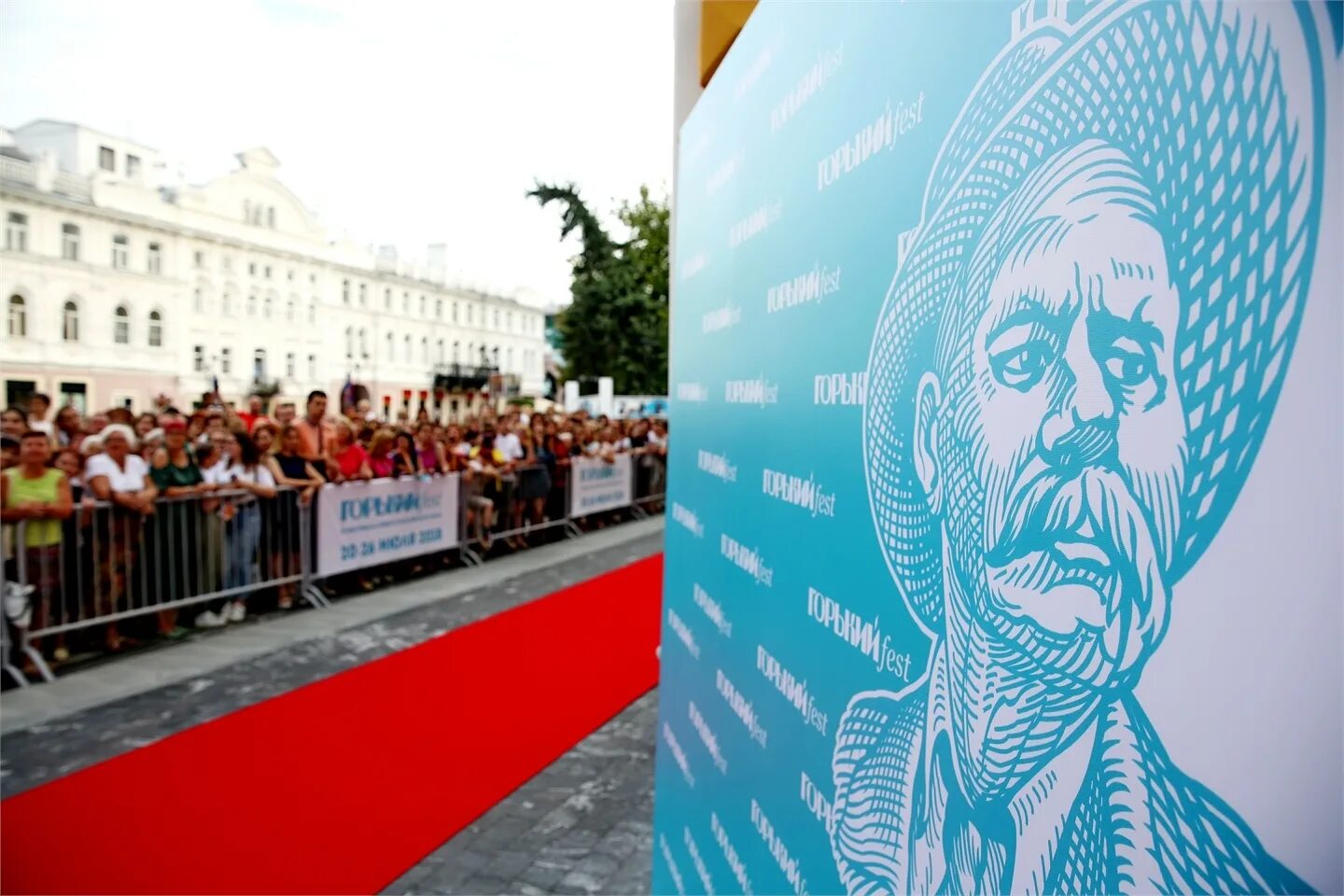 Горький фест 2023. Горький фест нижний новгород. Фестиваль горький фест. Кинофестиваль в нижнем новгороде 2022 горький фест. Горький фест нижний новгород.