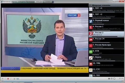 Юргателеком