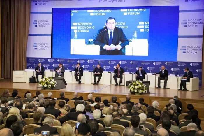 Московский экспортный центр. Московский форум. Шахматисты россии 2023. Российско монгольский форум. Предприниматели монголии.