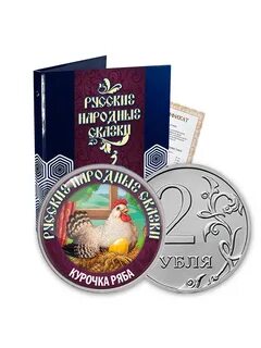 Лавка монет