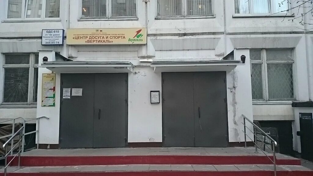 Жилищник волгоградский 130. Жилищник волгоградский 130. Жилищник волгоградский 130. Жилищник волгоградский 130. Жилищник волгоградский 130.