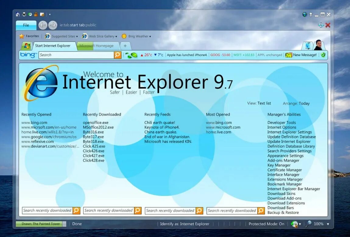 Internet explorer в windows 11. Интернет эксплорер. Windows 7 Internet Explorer. Эксплорер на виндовс 7. Виндовс 8 и интернет эксплорер.