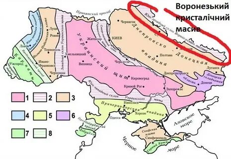 Где находится щит