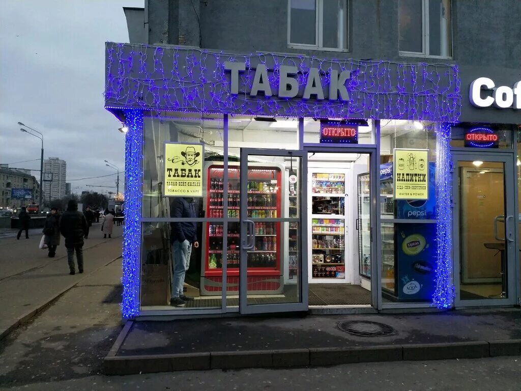 Рязанский проспект 75 к2. Табак магазин. Баннер табачного магазина. Баннер на магазин табак.