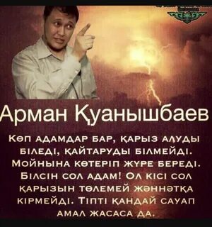 Ала бери