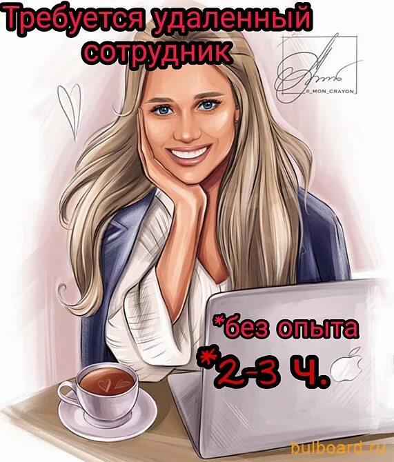 инстаграм менеджер вакансии