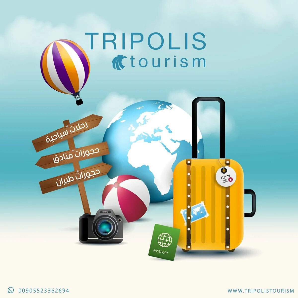 Travel package. Travel design. the travels. путешествия дизайн. планирование путешествия.