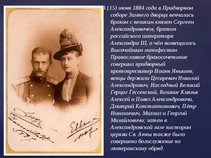 Братья же великого князя со многими людьми
