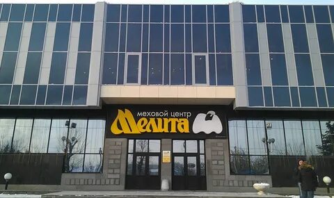Магазин кожи казань