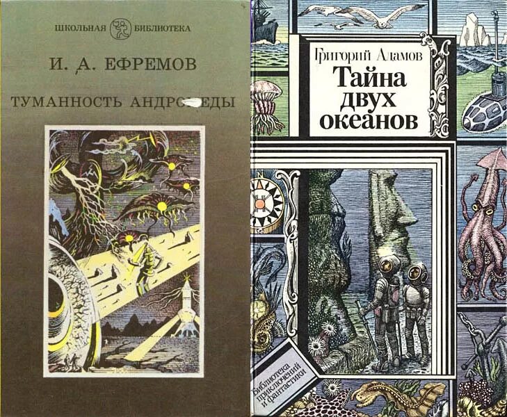 максим зверев писатель. тайны города n 2 игра. чарльз диккенс приключения оливера твиста. тайна двух городов. советская фантастика книги.