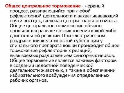 Основной центр