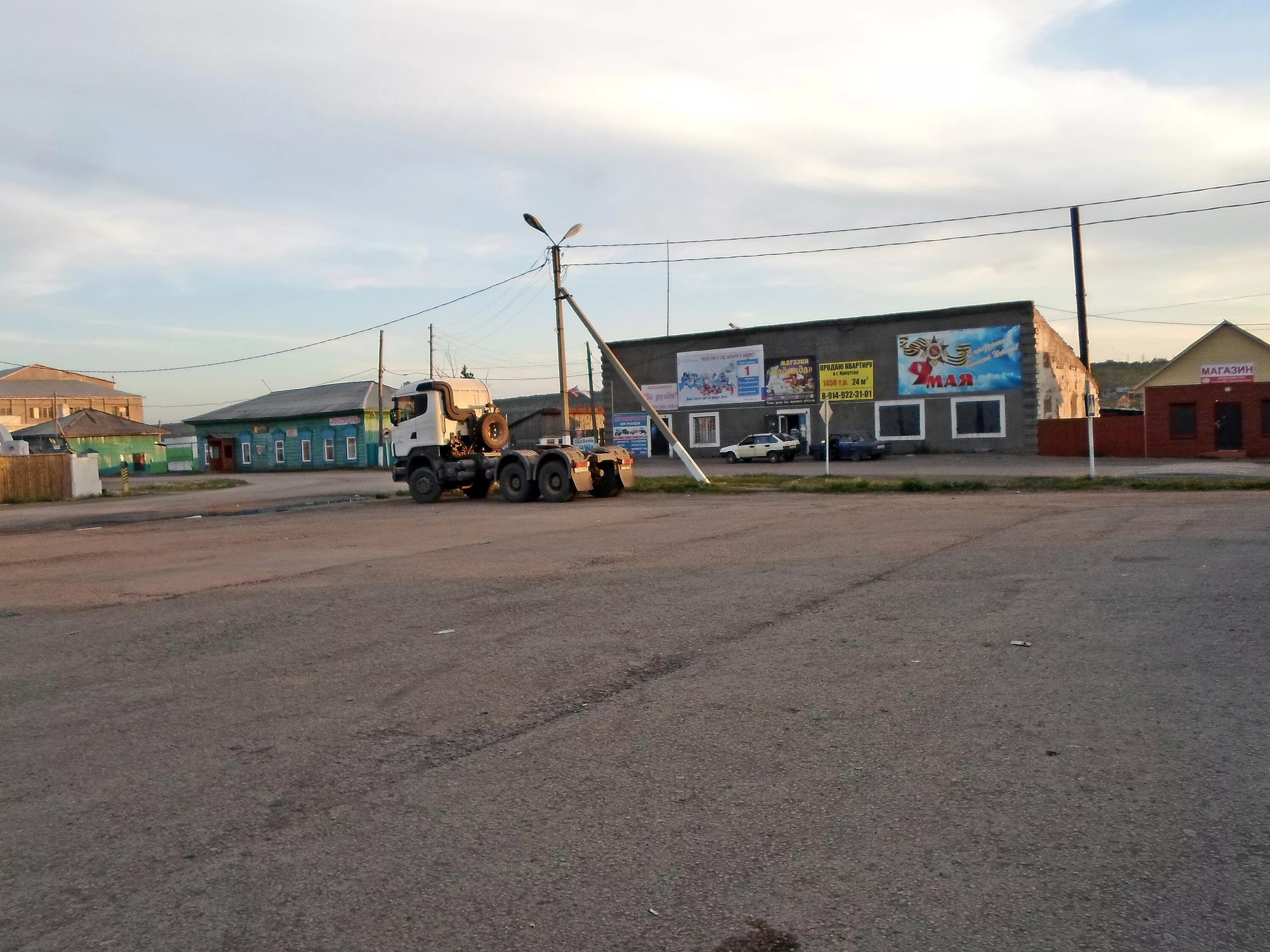 тайшет фото рынка. сеть техники кутулик. магазины в кутулике. сеть техники кутулик. сеть техники в бохане.