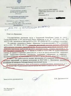 Вышел законопроект