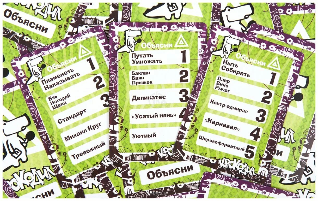 Игра крокодил задания взрослых. Игра крокодил. карточки для крокодила. игра крокодильчик карточки. крокодил карточки с заданиями.