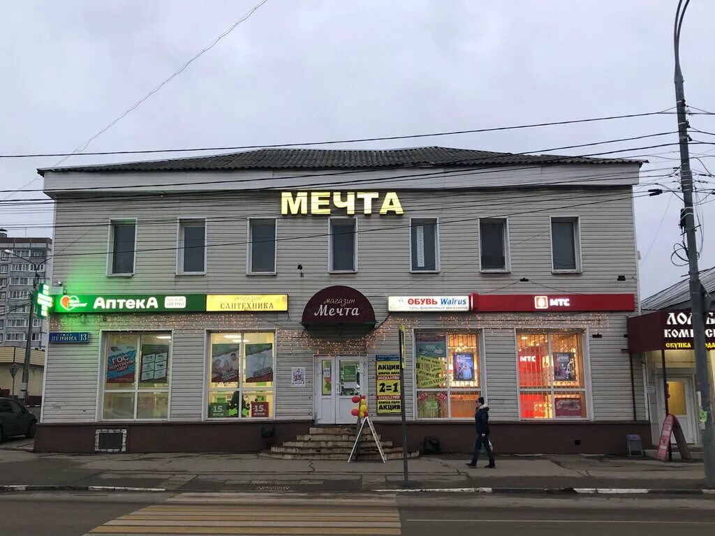 Бойцовая ул., 13 корпус 2 - Москва