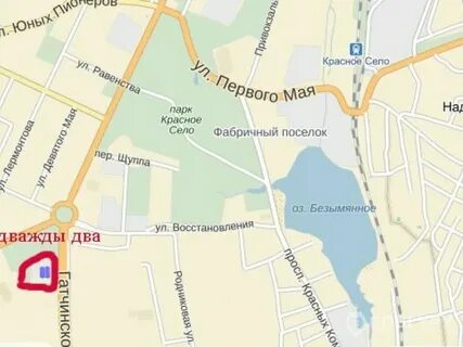 2 2 красное село