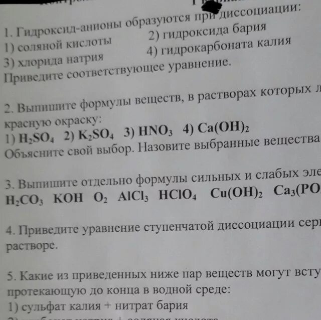 Выпишите формулы простых. Выпишите формулы простых