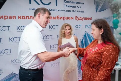 Колледж современных технологий сайт
